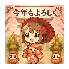 Daily Stamps_20251231122221