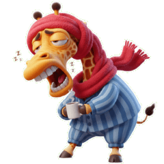 長頸鹿 感冒了 鼻水流超長