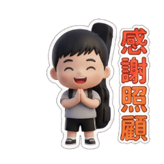 Hanhan's New Year's Greetings