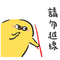 World-weary Qu Ken 3