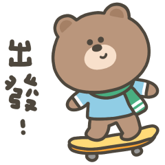 嗚哩熊冬日問候