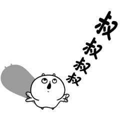 包唧-親愛的叔叔(*´-`)