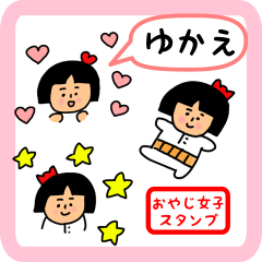 oyaji-girl sticker for yukae