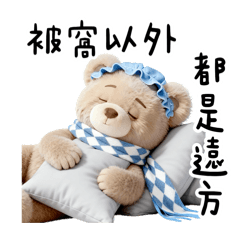 Hsieh Chiao Chiao_20251230184153