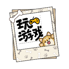 聊天打字