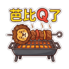 114日常用語獅子篇02