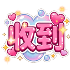 Annie 工作日常 2