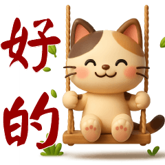 Cute cat- stickers for everyday use