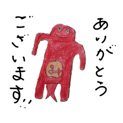 minatostamp_20251230152552