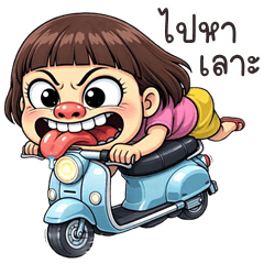 เว้าอีสาน (Ver.ลำยอง คิ้วเกิร์ล)