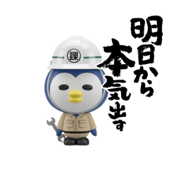 hardworking section manager2