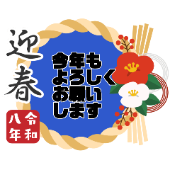 suikazura_20251230055113