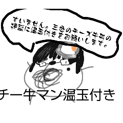 tamagoman_20251230155913