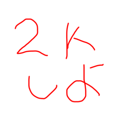 Mr.fukasawa_20251230133125