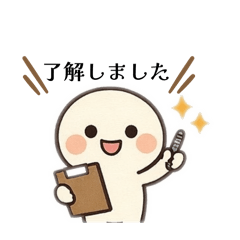 tsbamaru1113_20251230162122