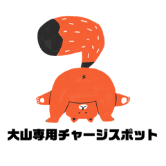 mikabi_20251230162026