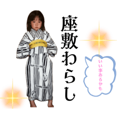 makoto_20251230174648