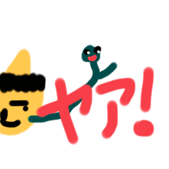 ya-to-_20251230204914