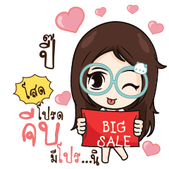 PI12 Nadd Jung I am single_S