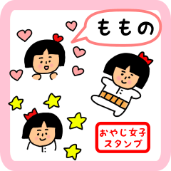 oyaji-girl sticker for momono