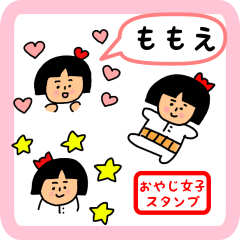 oyaji-girl sticker for momoe