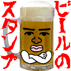 beer! beer!!4