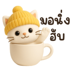 Cute Cat with Knitted Hat