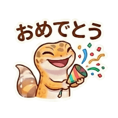 レオパスタンプ第2弾