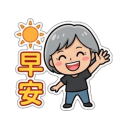 Yanling's daily greetings