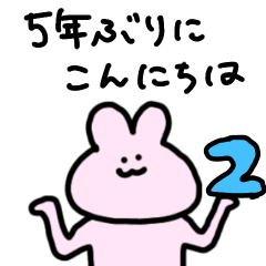 YANO Rabbit 2