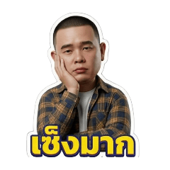 don't sell._20251231141455