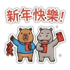 河馬嘟嘟與皮弟好感情