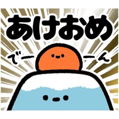 8810正月スペシャル