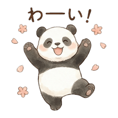 Soft Watercolor Panda: Daily Greetings