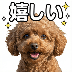 Mint-kun Emotion Stickers