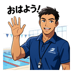 Poolside Hunk: Stickers for Swim Teams