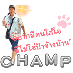champ0.2k