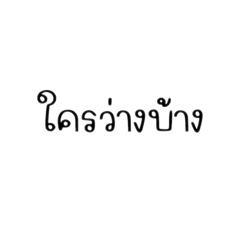 จิราวรรณ กาแก้ว