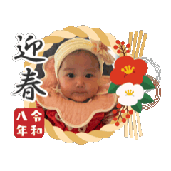 Suimama_20260101093501