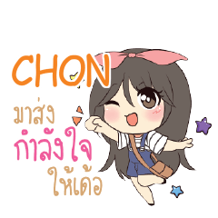 CHON Am bunny girl_E e