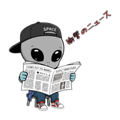 アヴァルの地球漫喫スタンプ