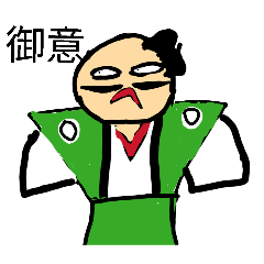 kamatari_20251230213825