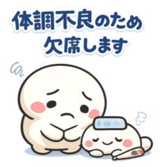 Mochikoro Parent-Child School Messages