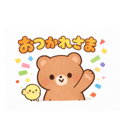 you_20251231212151