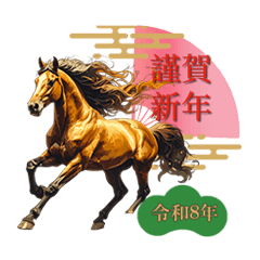 New Year Stickers You Can Actually Use