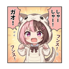 初登場へびみスタンプ