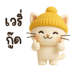 น้อนแมวหมวกไหมพรม (Big)