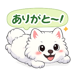 頑張るサモエドスタンプ