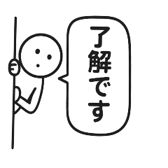 頑張る棒人間さん