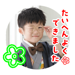 uriuri_20251231203544